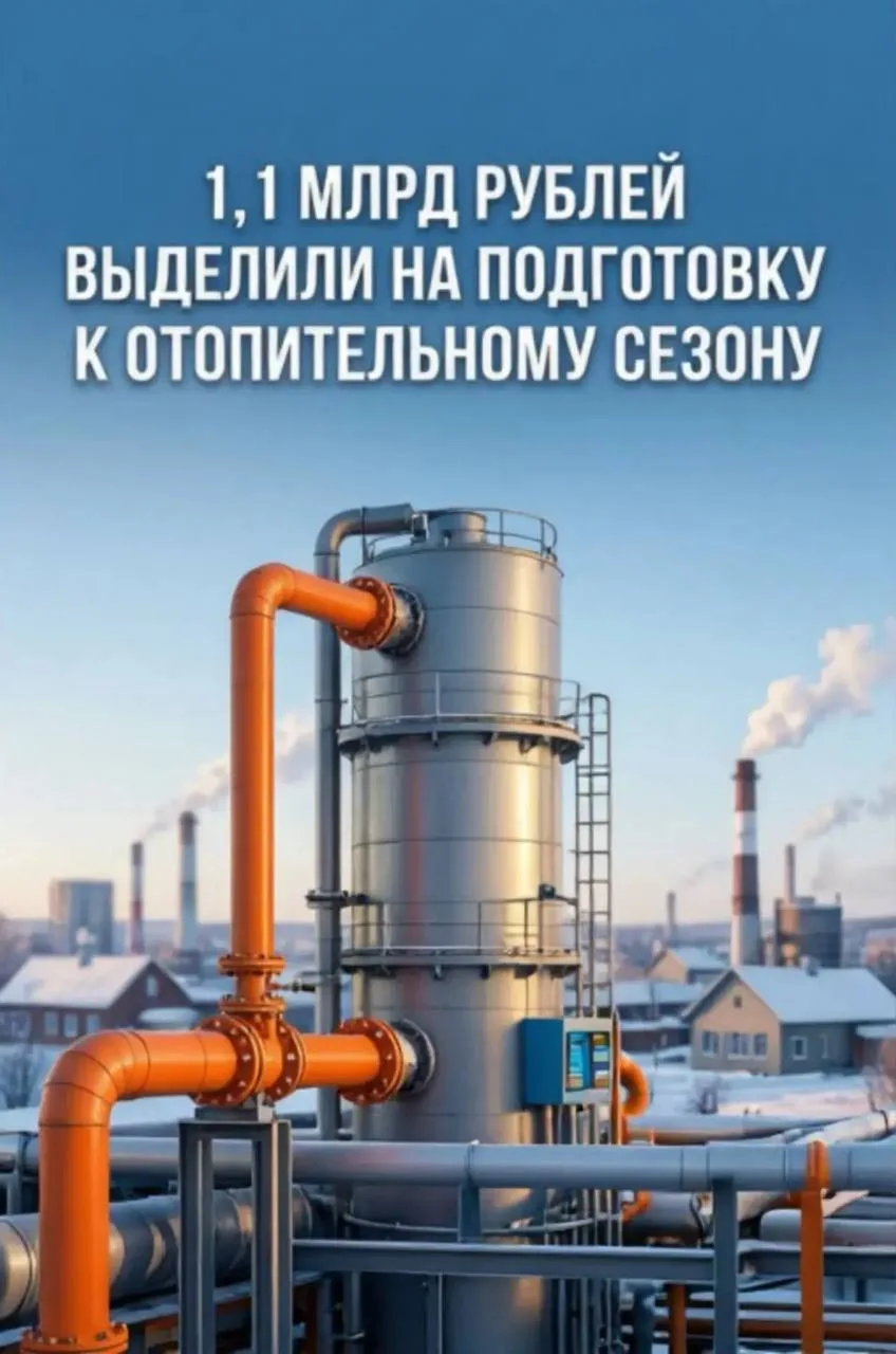 Подготовка к отопительному сезону в Забайкалье проходит по плану