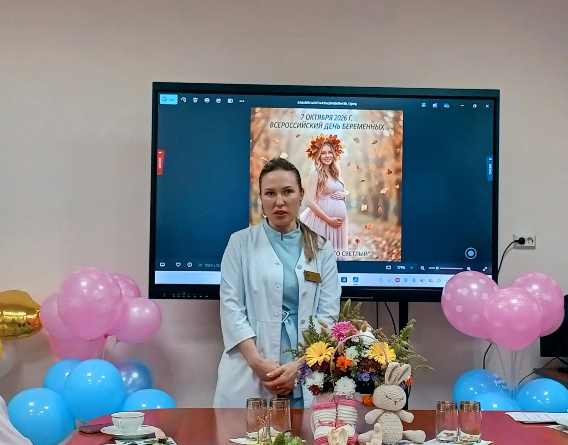 Сегодня, 7 октября, в ГУЗ СО «МСЧ ГО ЗАТО Светлый» прошел теплый праздник в честь Дня б...