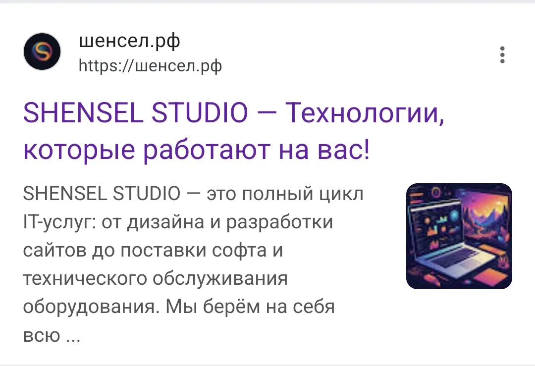 Медиа публикации