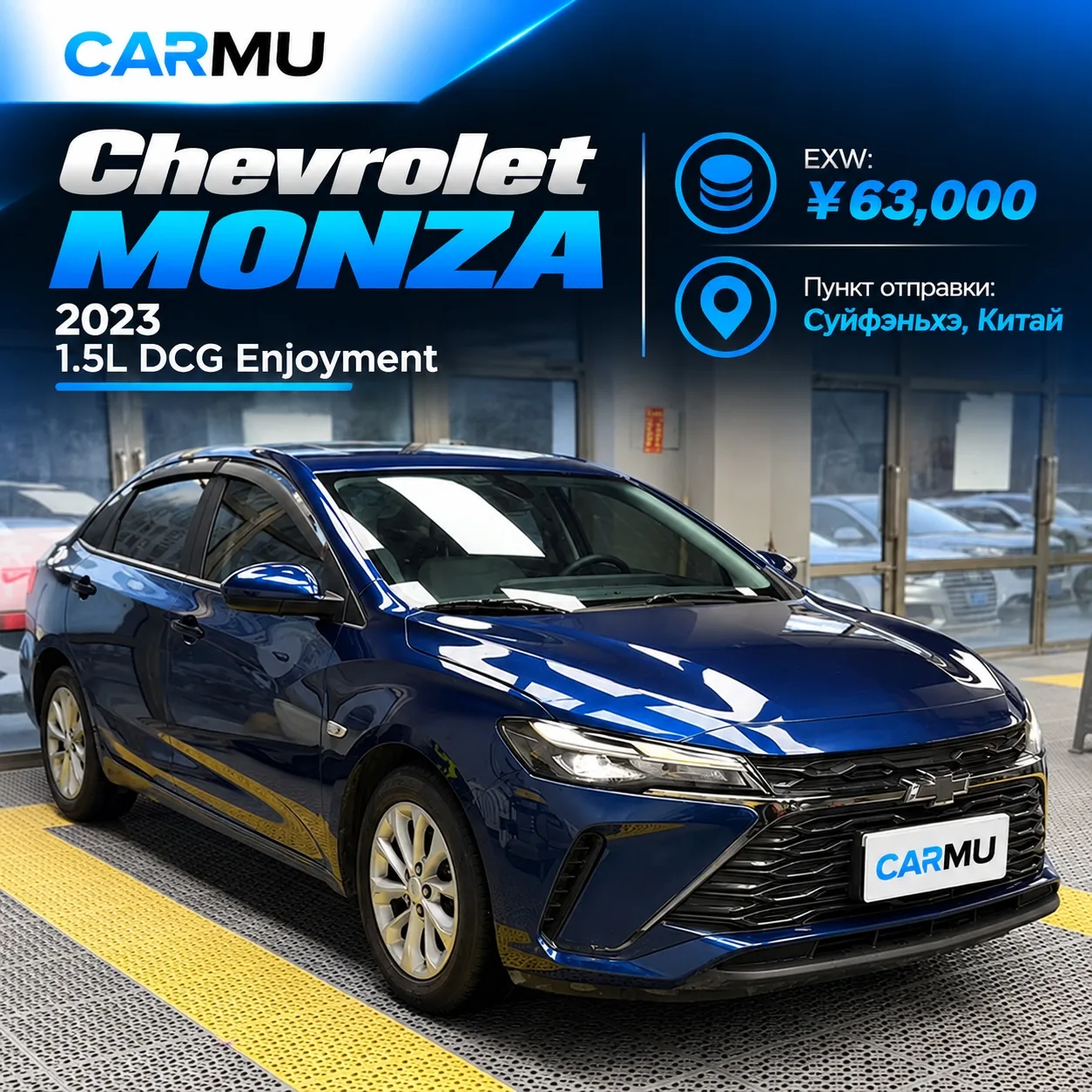 🚘 Chevrolet Monza 2023 1.5L DCG Enjoyment