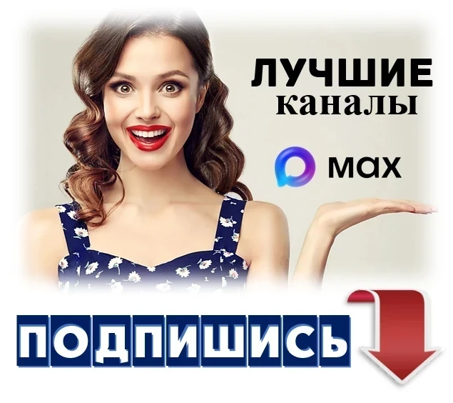 🔔Уважаемый пользователь,