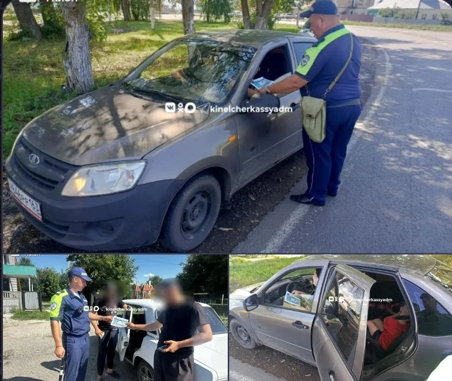 ☝🏻С ребёнком в путь - автокресло не забудь! 
 
Сотрудники Кинель-Черкасской Госавтоинспекции прове