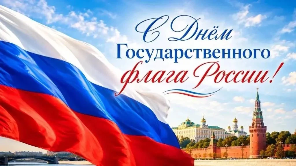 Уважаемые жители Первомайского района!