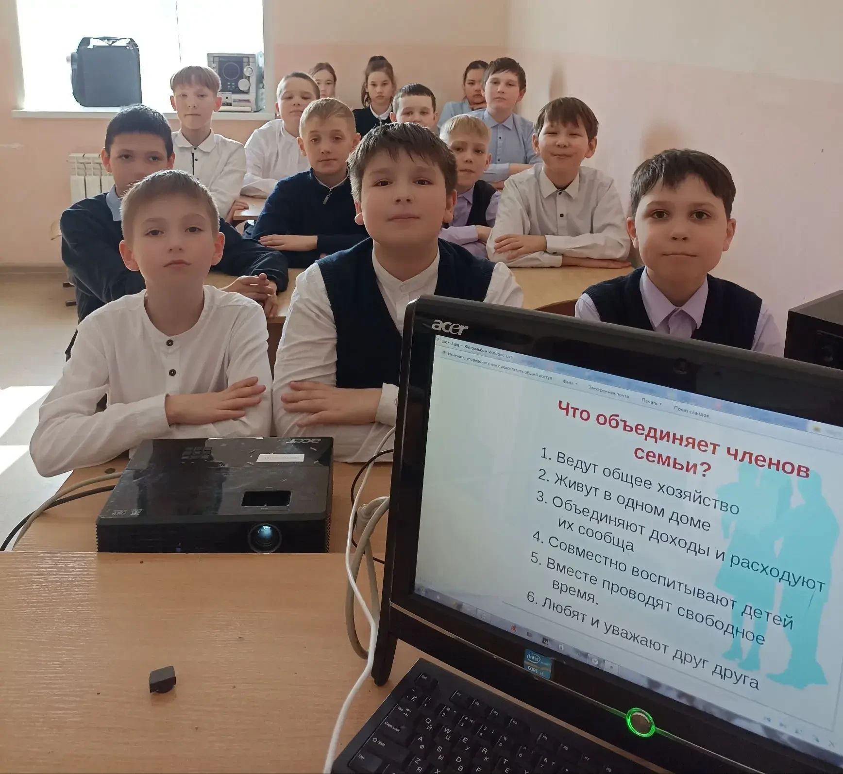 Разговоры о важном: «Моя семья» в 5А классе