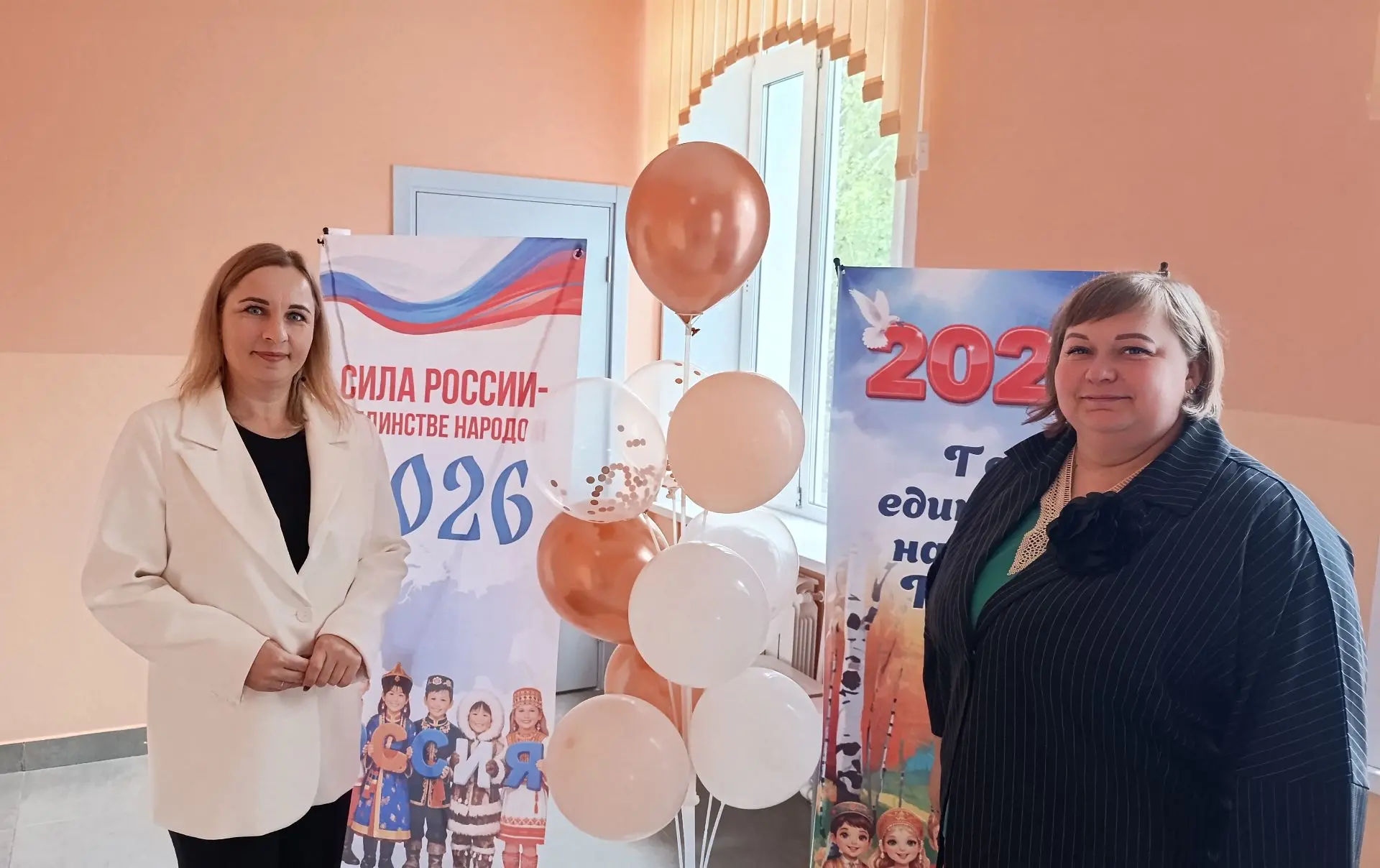 Августовская конференция