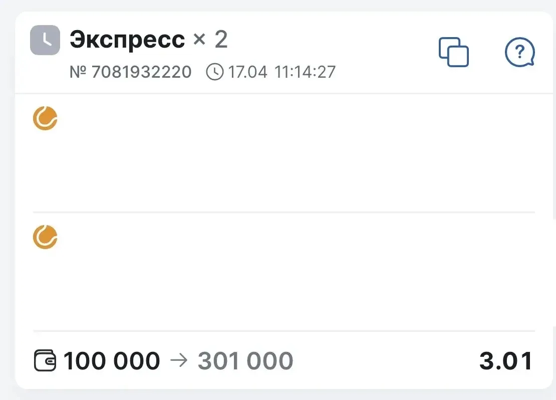 ⚡️АНОНС НА ДВОЙНИК С КФ 3.01  Я с раннего утра подробно разбирал линию, что бы сделать набор как мож