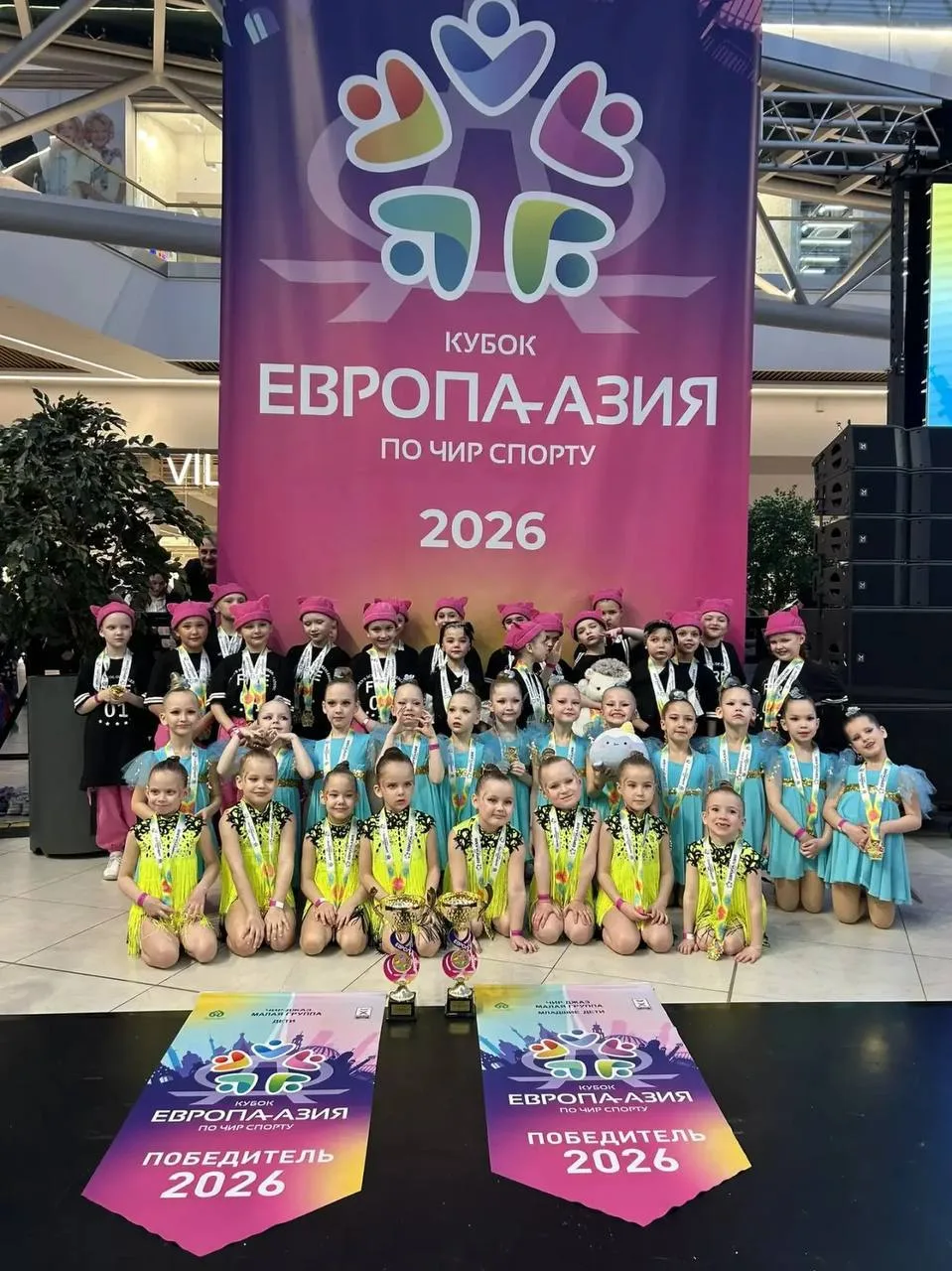 13 марта состоялся Кубок «Европа Азия» 2026 по чирспорту. Ученица 1 «В» класса Бруевич Ксения завоев