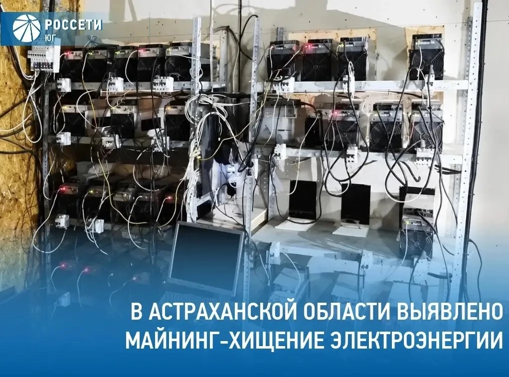Специалисты филиала #РоссетиЮг – #Астраханьэнерго совместно с сотрудниками полиции выяв...