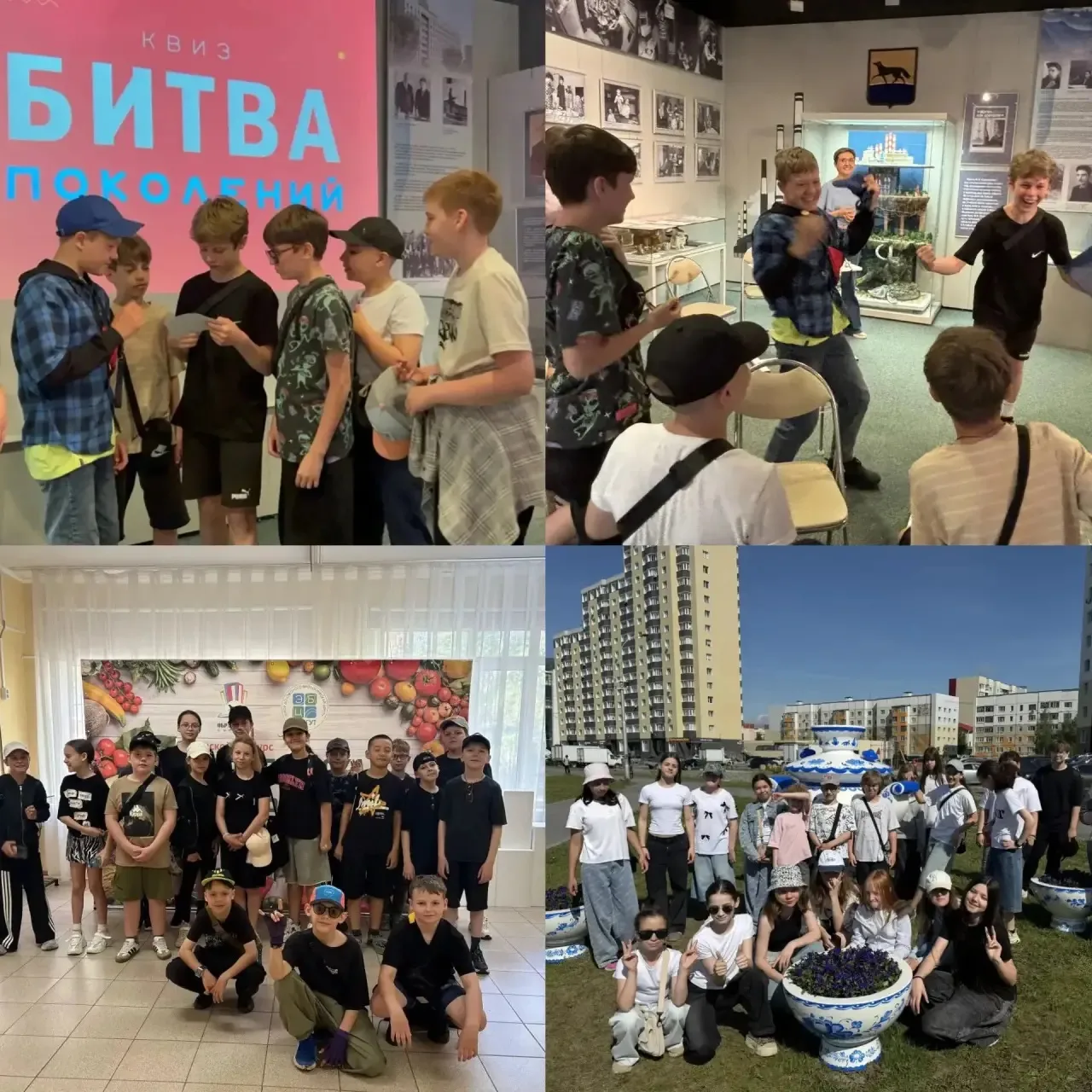 🌟 ДЕНЬ 4: Энергичное утро, творчество и море талантов! 🌟
