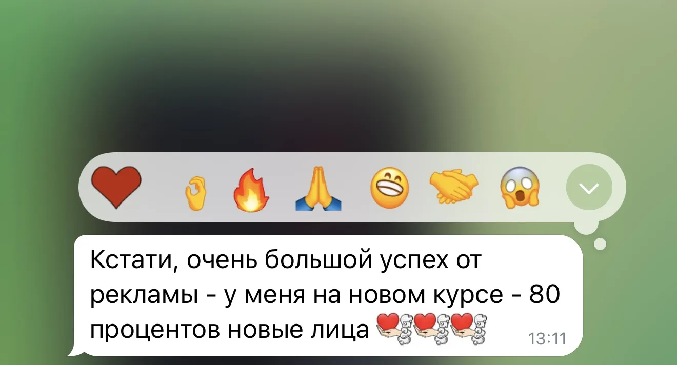 Письма счастья выглядят у специалиста по рекламе вот так 😍😁
