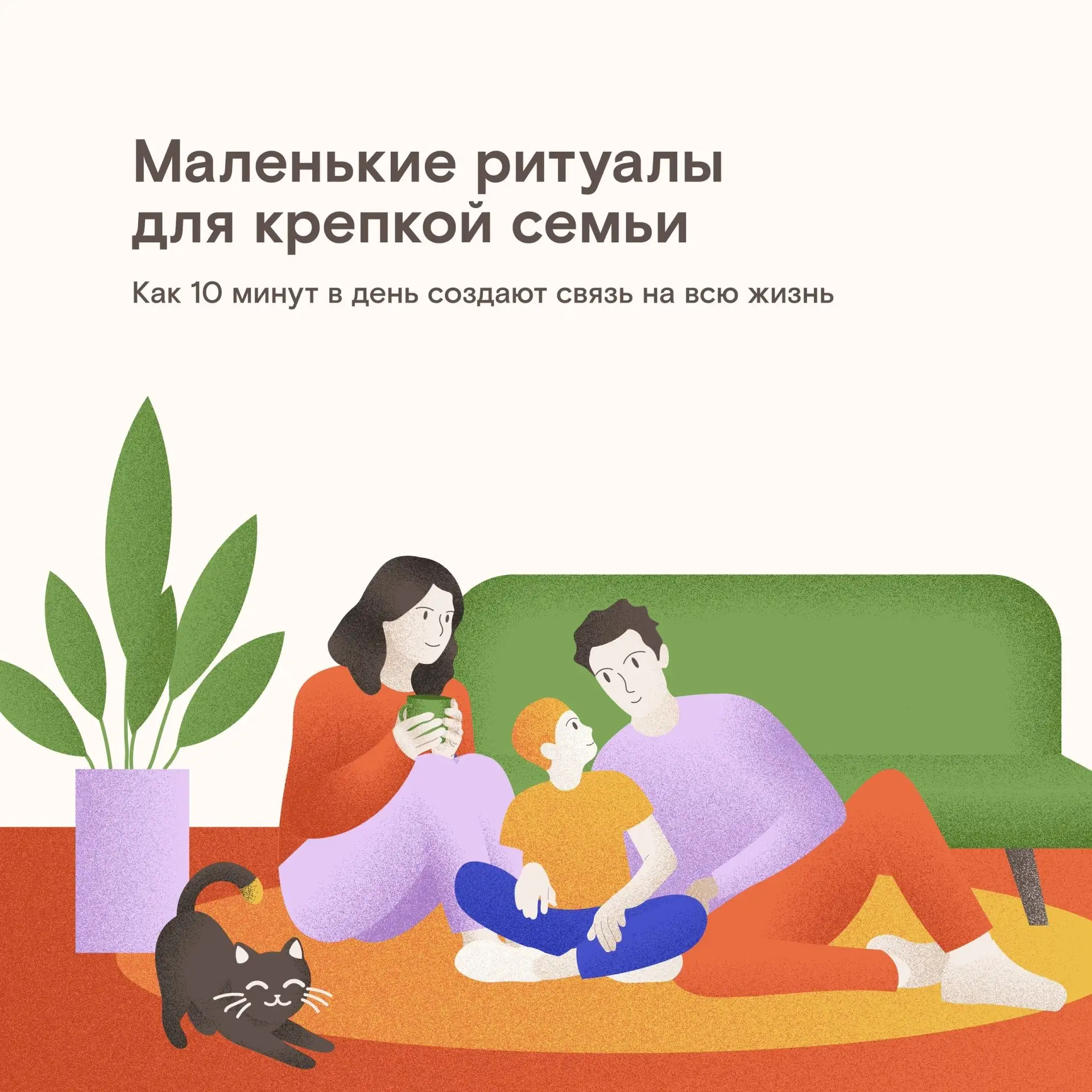 РОДИТЕЛЯМ НА ЗАМЕТКУ