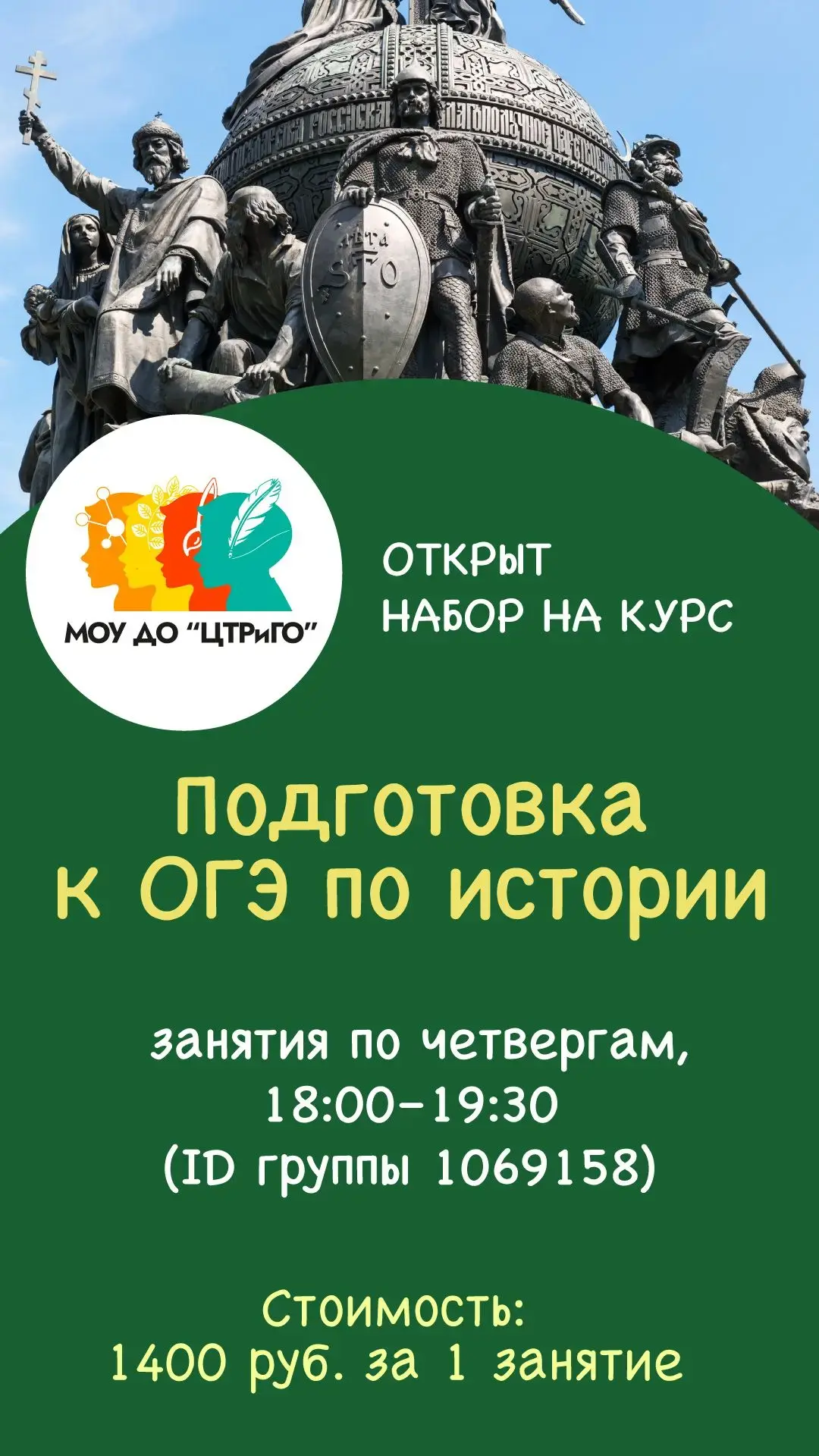 📣 Внимание, девятиклассники!