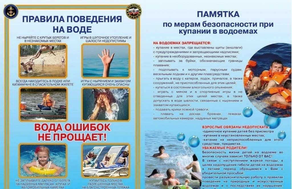 🌟 Дорогие ребята и уважаемые родители!