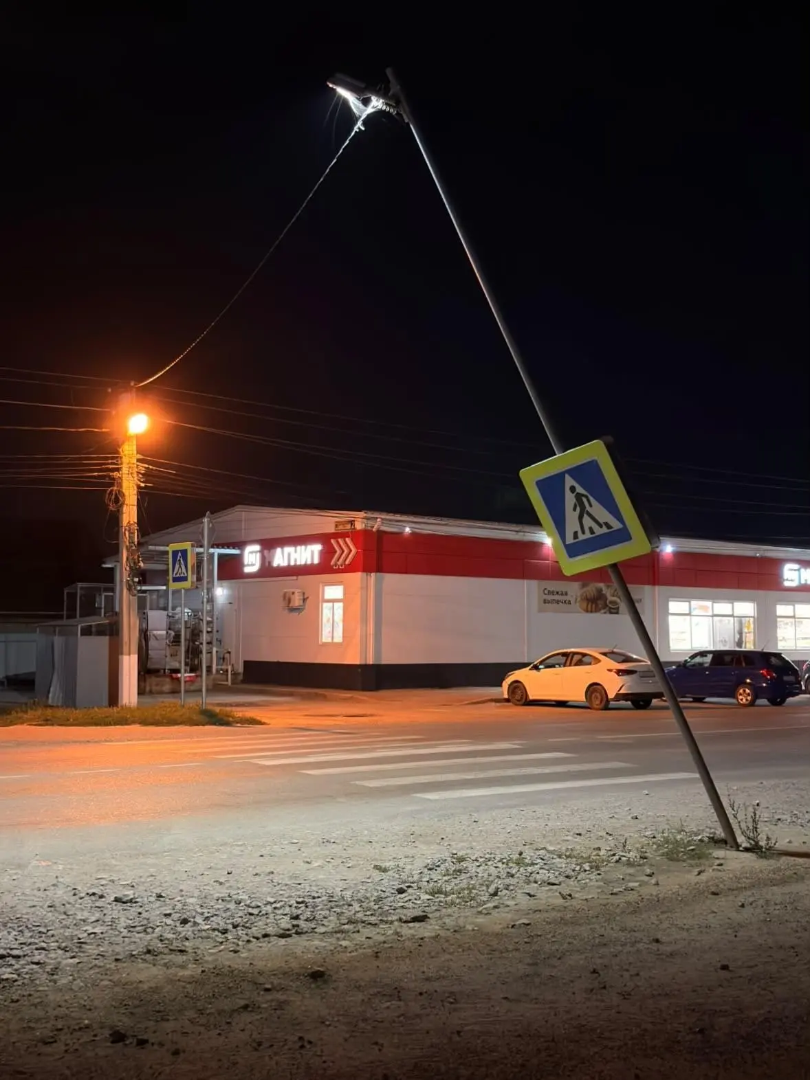 На Дружбы Народов загрустил столб, например.