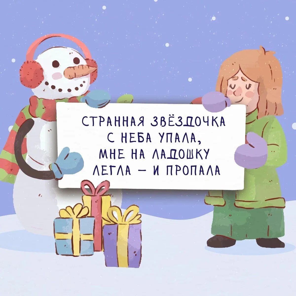 😁 Готовы размять мозг маленькой загадкой?