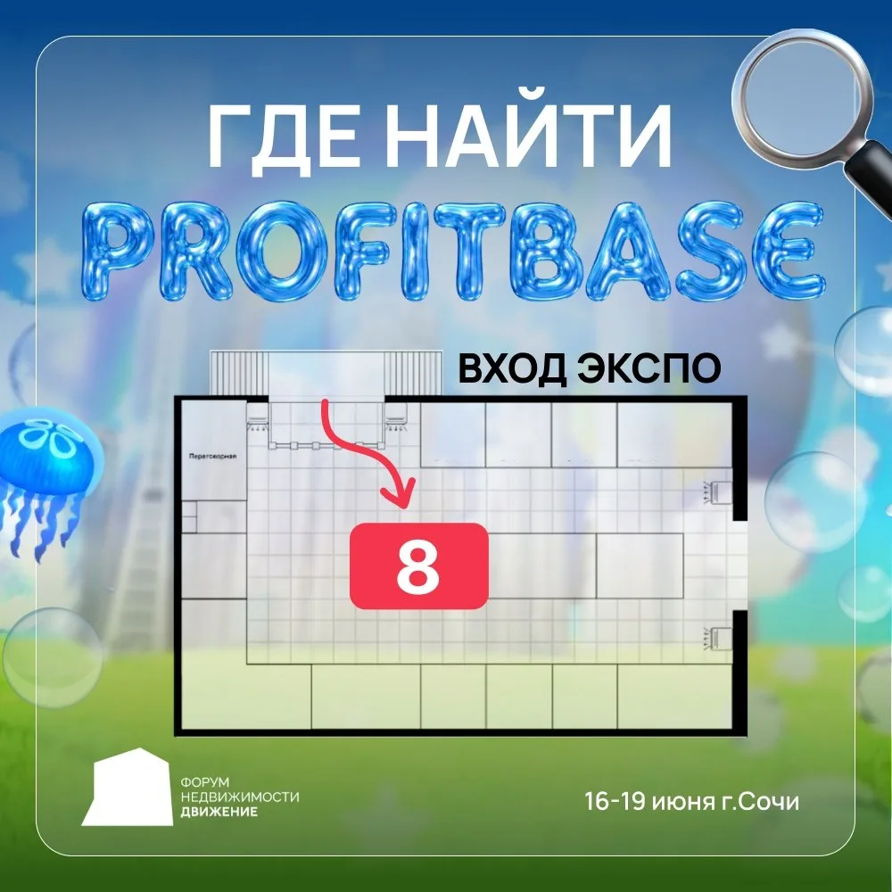 Уже завтра встречаемся на Движении
А вы ещё не знаете, где нас найти?

Заглядывайте на стенд №8. 

У