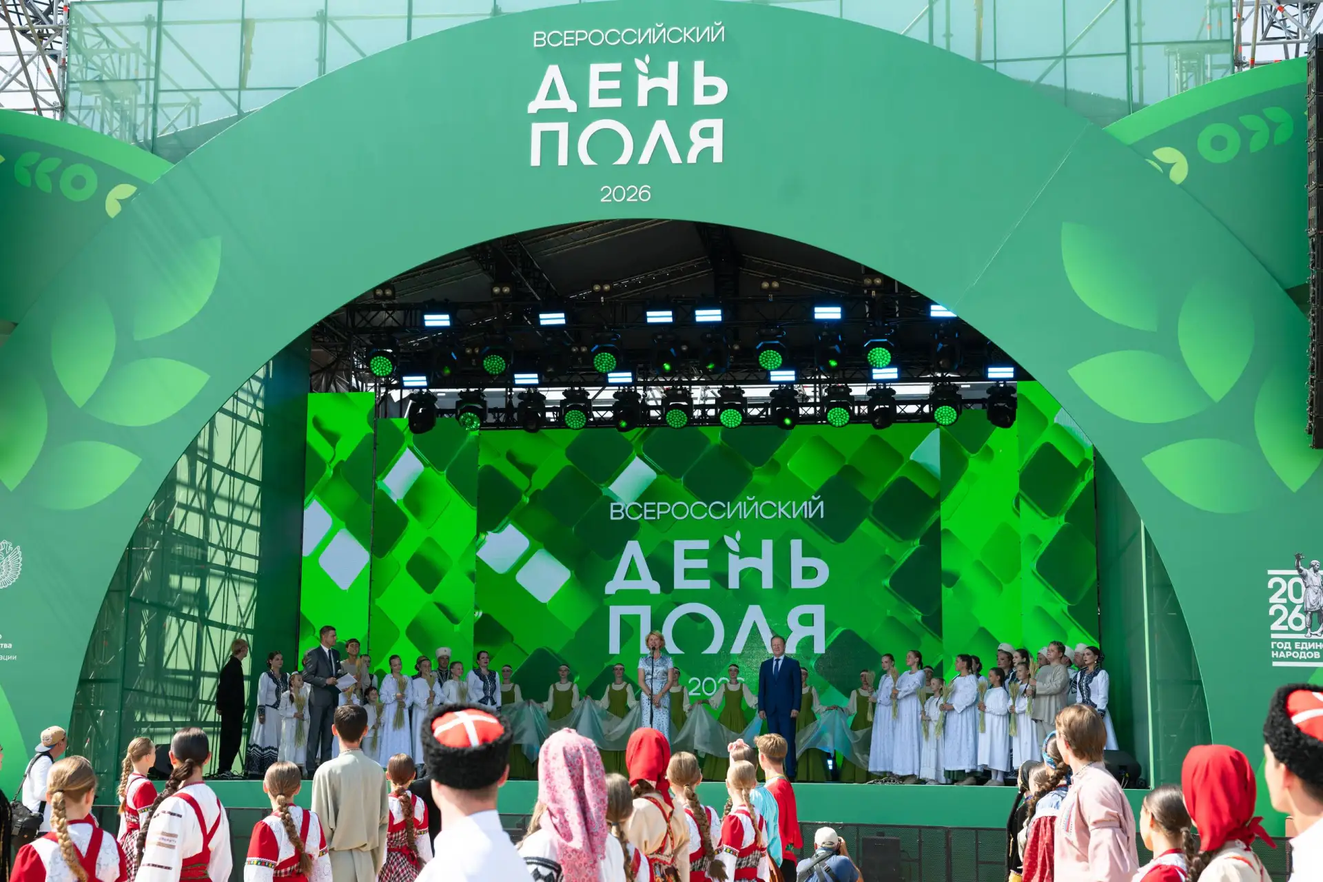 Оксана Лут: «Большой агротехнологический проект» объединяет ключевые решения для снижен...