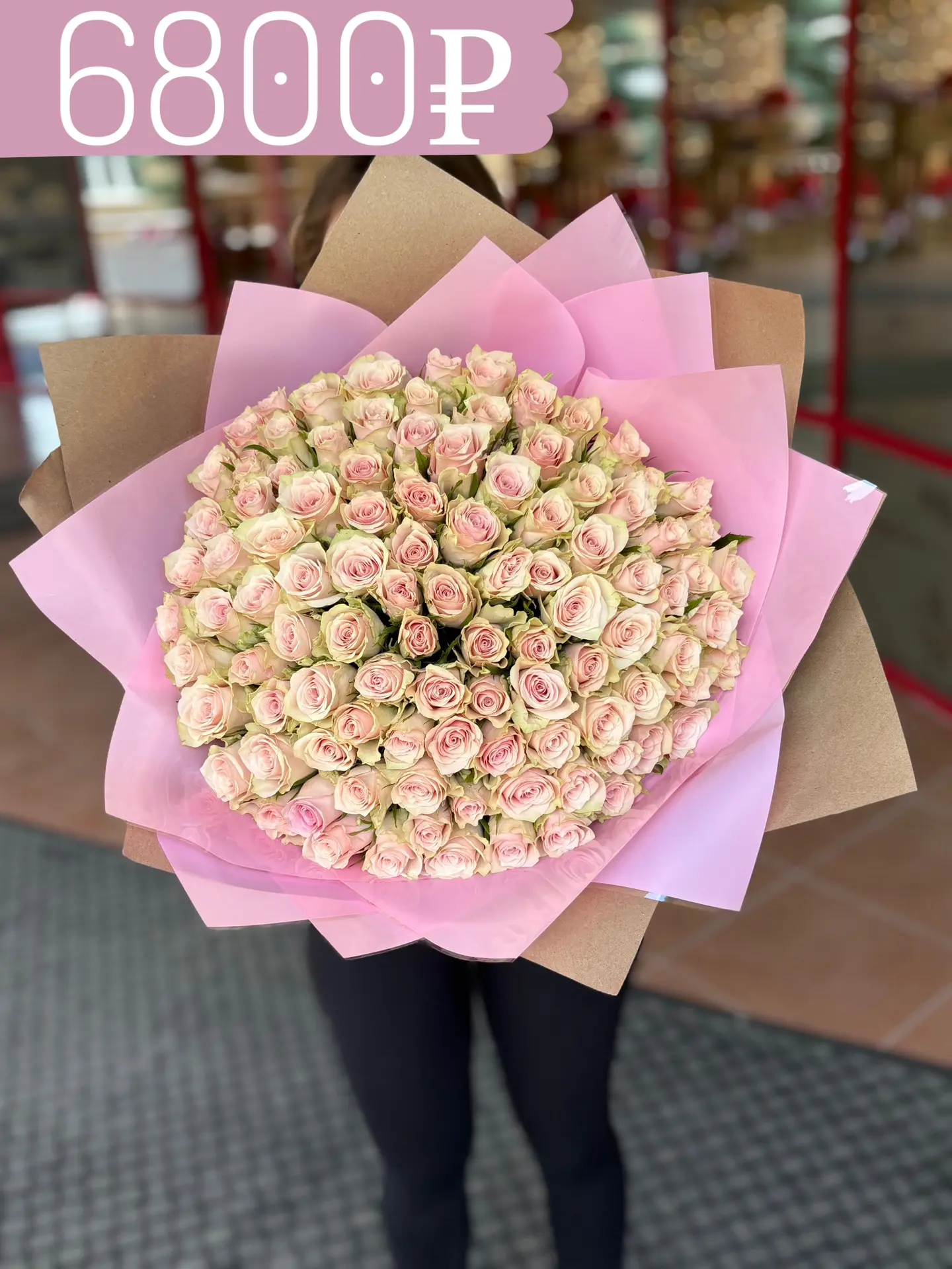 У НАС С ДОСТАВКОЙ ВЫГОДНЕЕ, ЧЕМ В ЛАРЬКЕ У ДОМА!😍