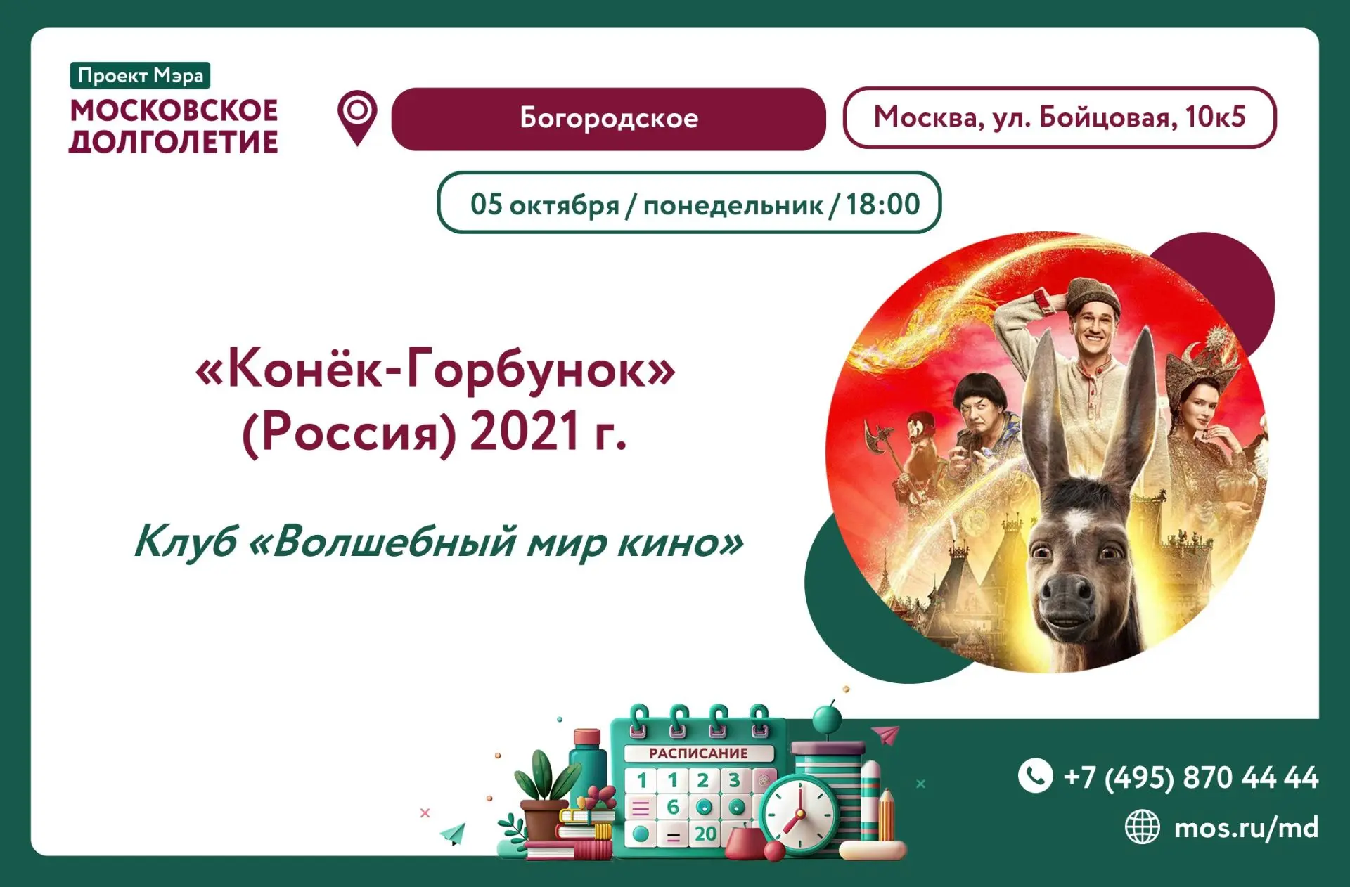 💫Дорогие друзья!💫