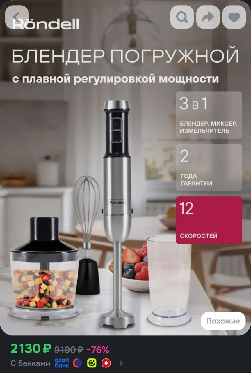 Карточки