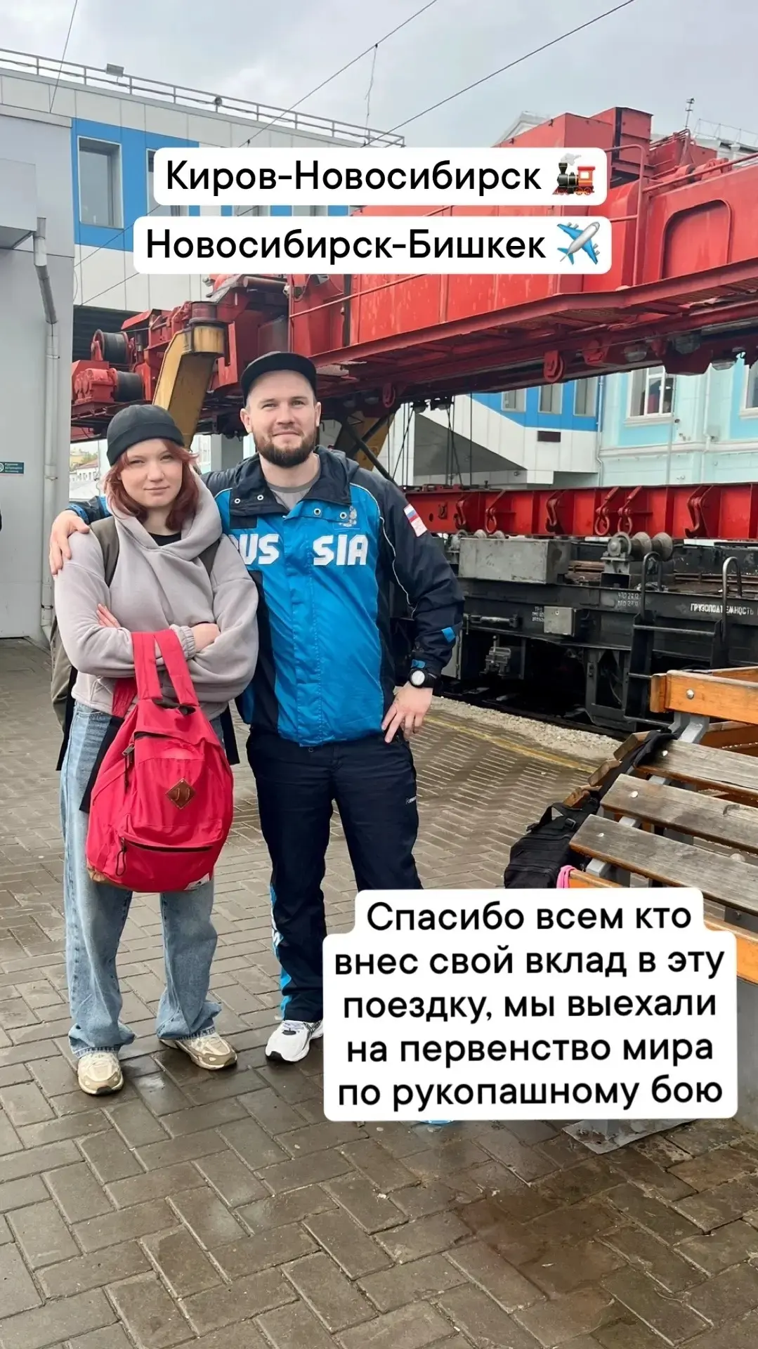 Полина, возвращайся с победой! Пусть каждый шаг будет уверенным, а каждое движение - то...