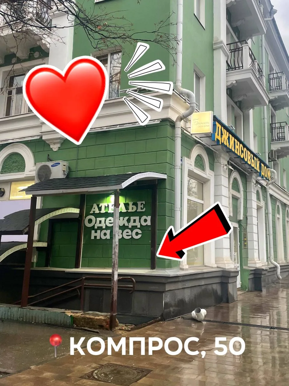 МЫ — ТАМ, ГДЕ ВЕЩИ НАХОДЯТ СВОИХ ЛЮДЕЙ