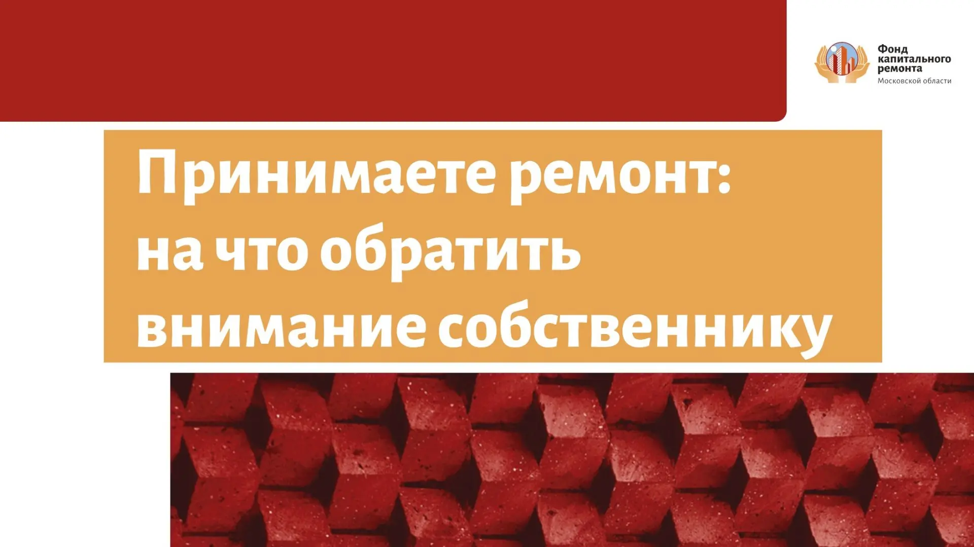 Трубный вопрос: принимаем ВИСы