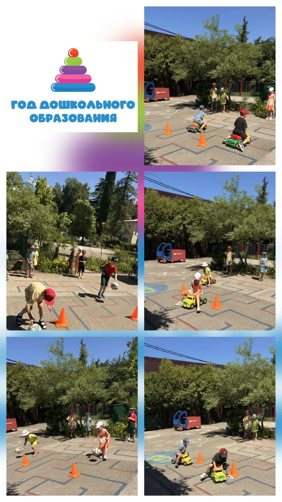 🏃‍♂️ На старт, внимание, марш! Сегодня в нашем детском саду прогулка  превратилась в настоящий спор