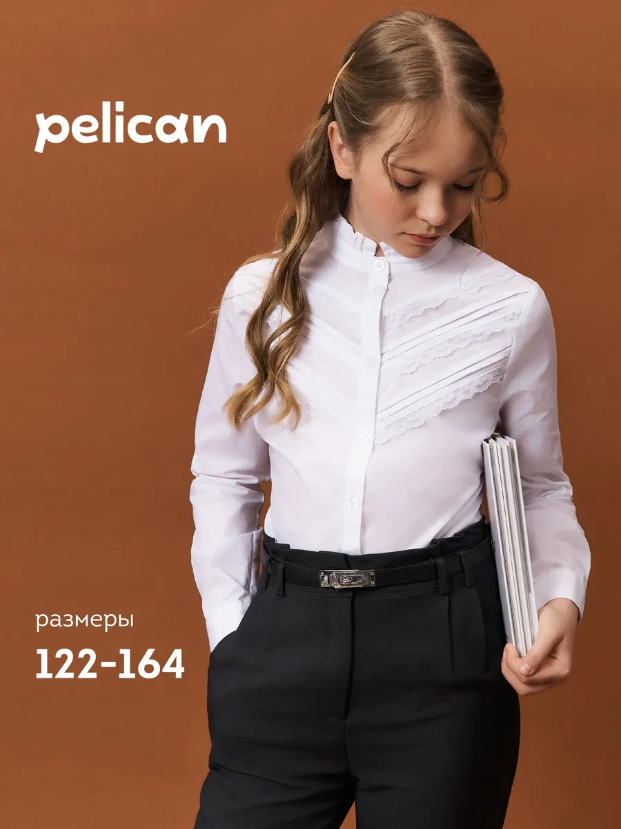 ⚡️ Рубашка школьная блузка нарядная, Pelican