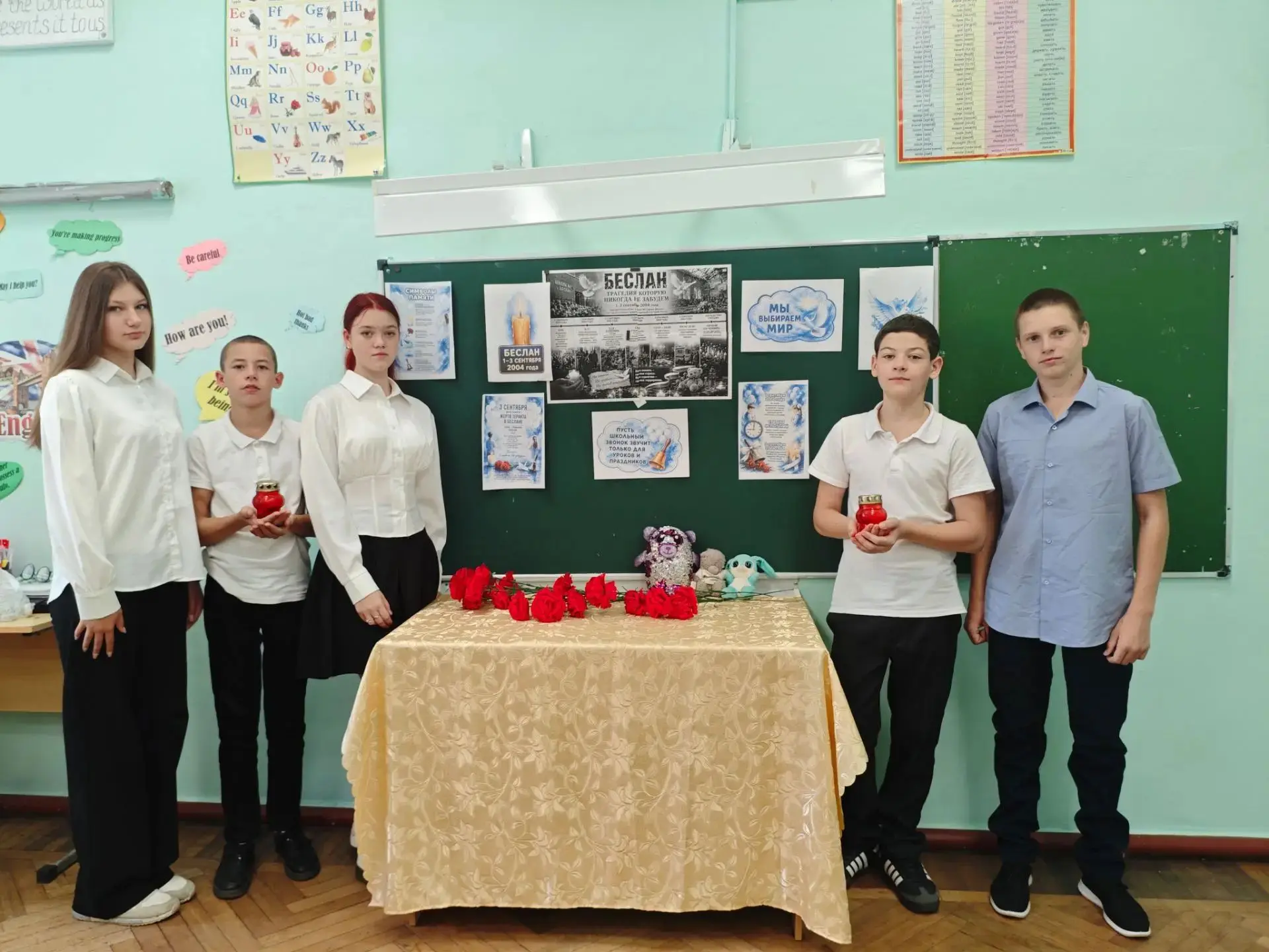 В школе состоялись тематические классные часы, приуроченные ко Дню солидарности в борьб...