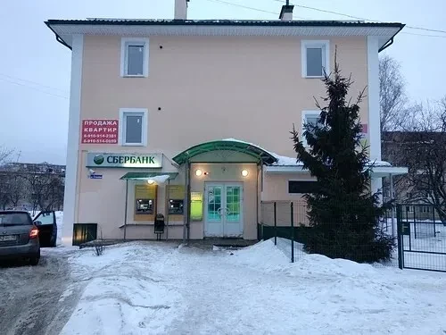 Уважаемые жители и гости города Белоусово!