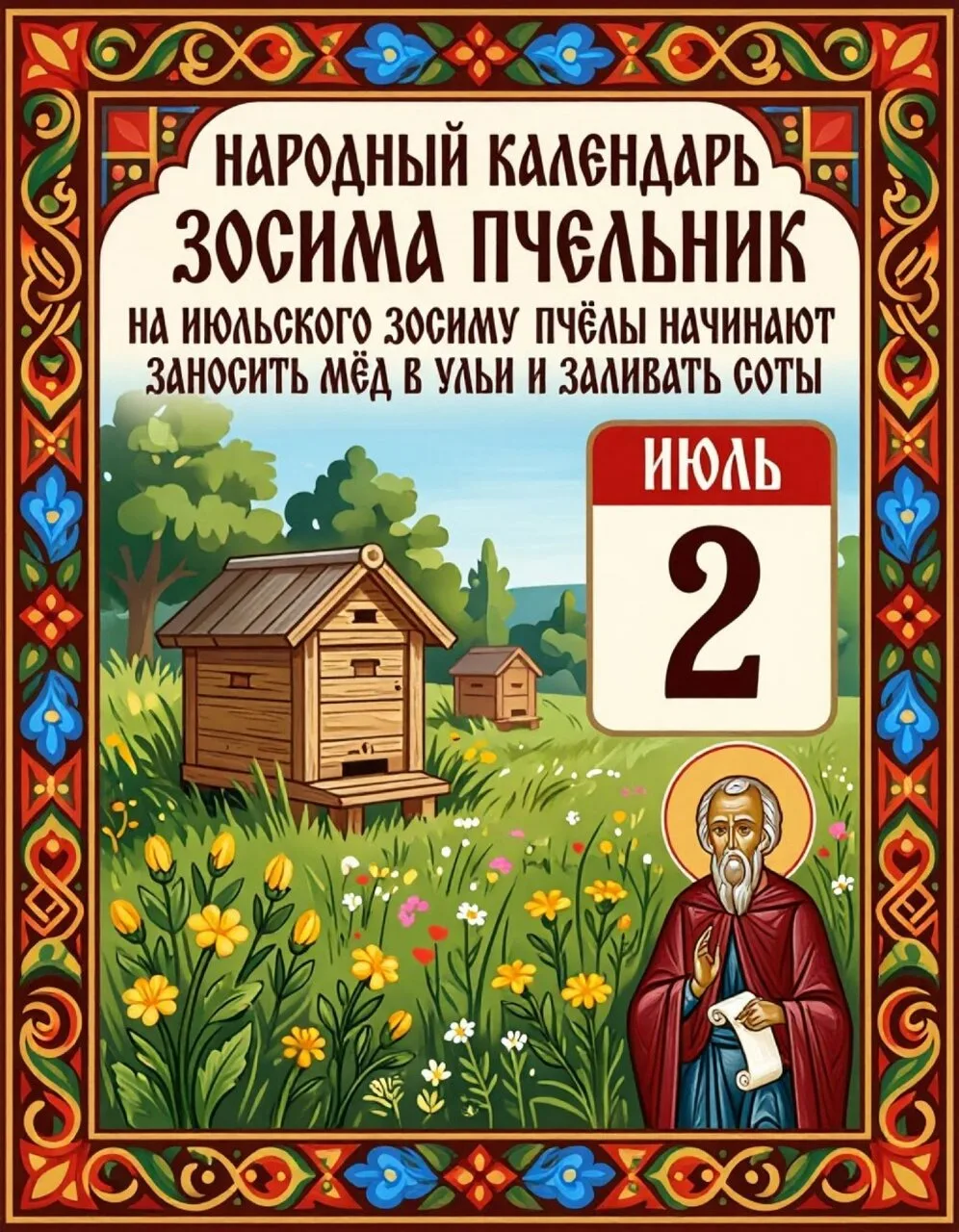 НАШИ КАНАЛЫ: