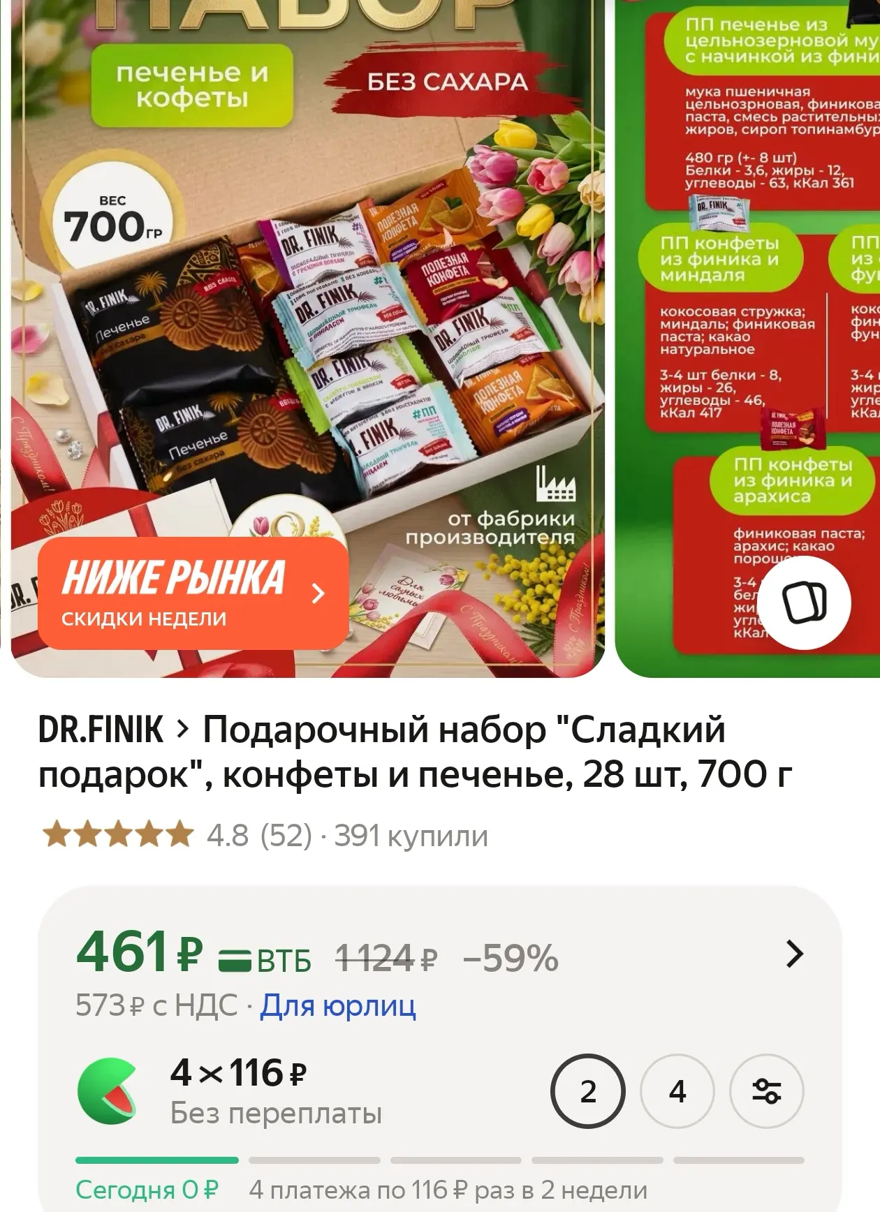Вновь в наличии🔥🔥🔥