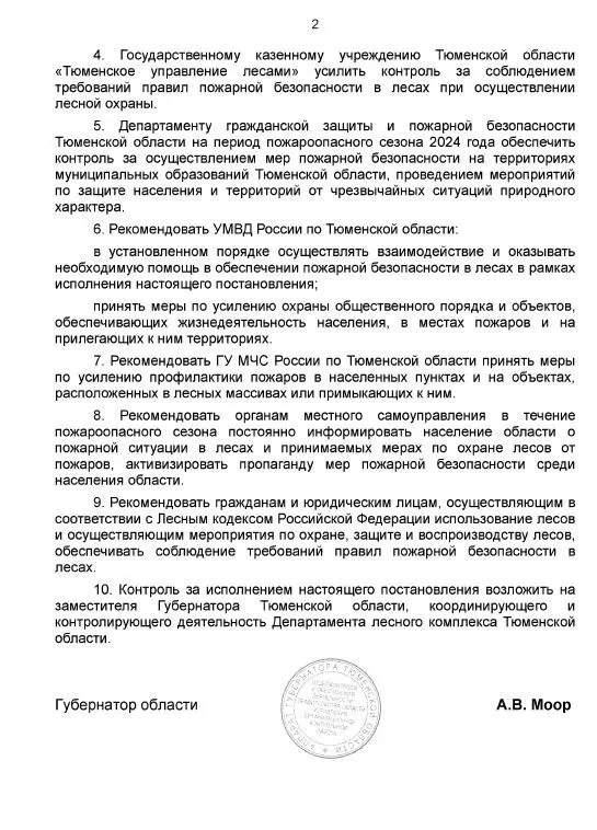 Прививки питомцам от бешенства Бешенство – неизменно смертельное вирусное заболевание для животных и