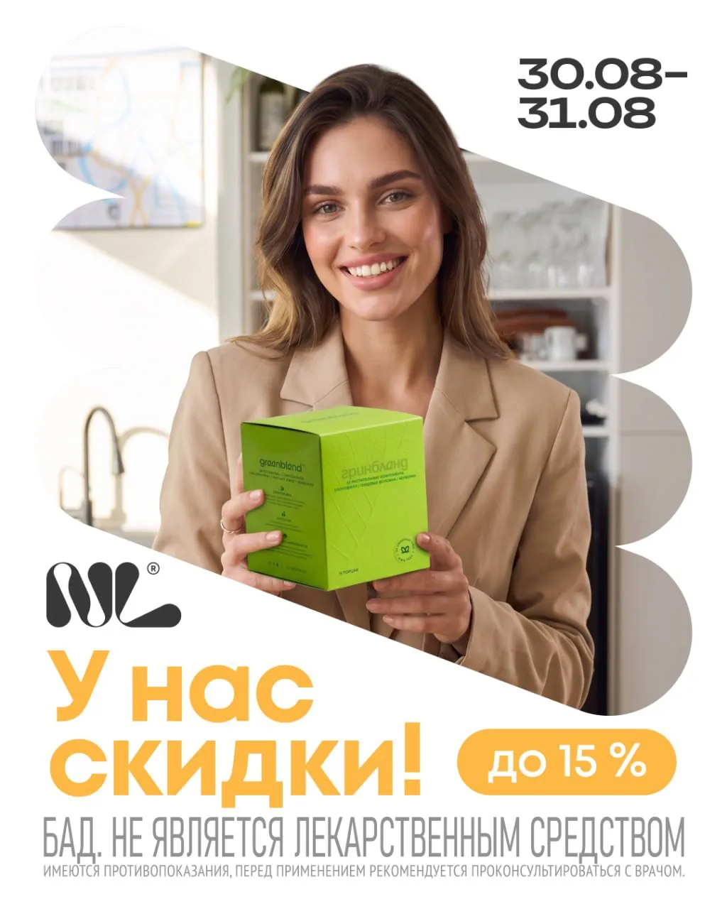 Мы не сможем вернуть лето, но поможем сохранить красоту и свежесть, как после отдыха