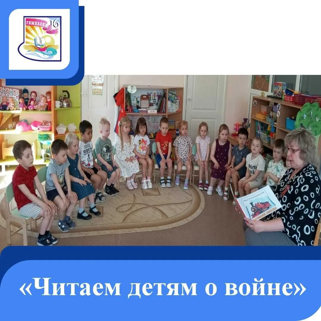 В преддверии Великой Победы в гимназии прошли мероприятия, наполненные духом патриотизма и гордости.