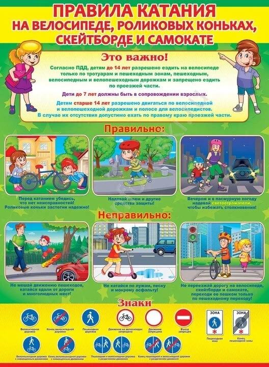 Обратите внимание!