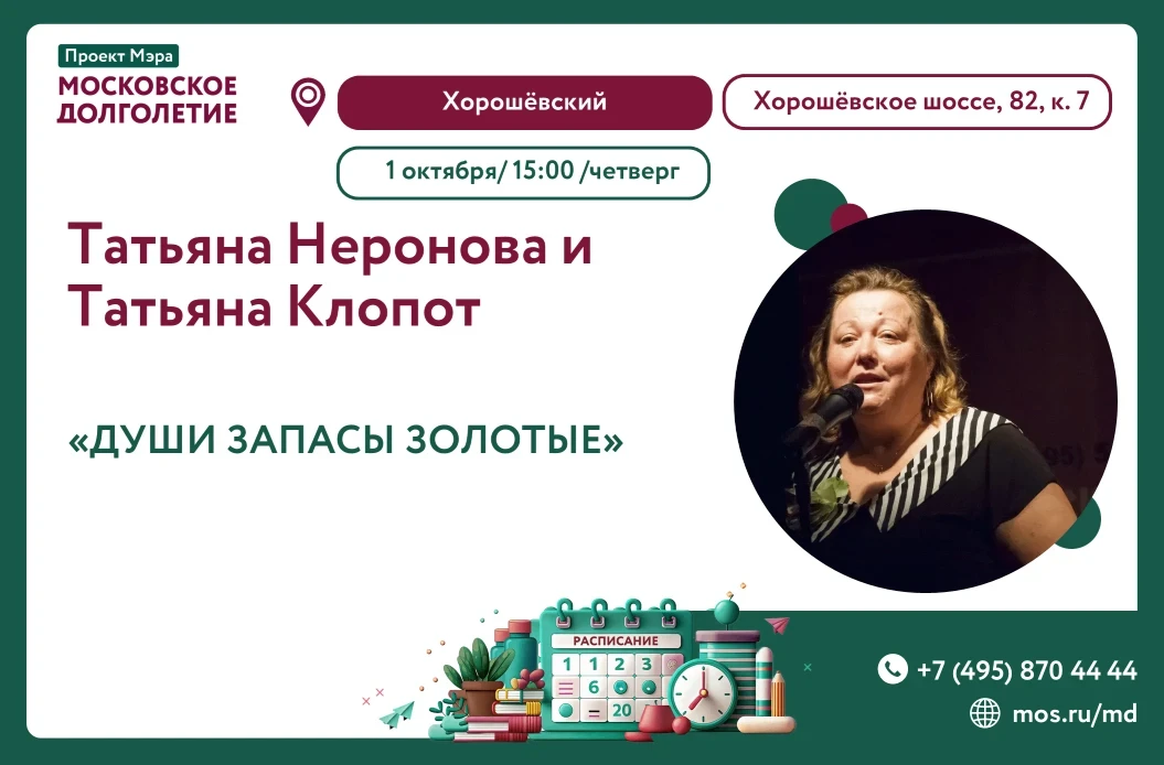 🎤Дорогие друзья! 🎤