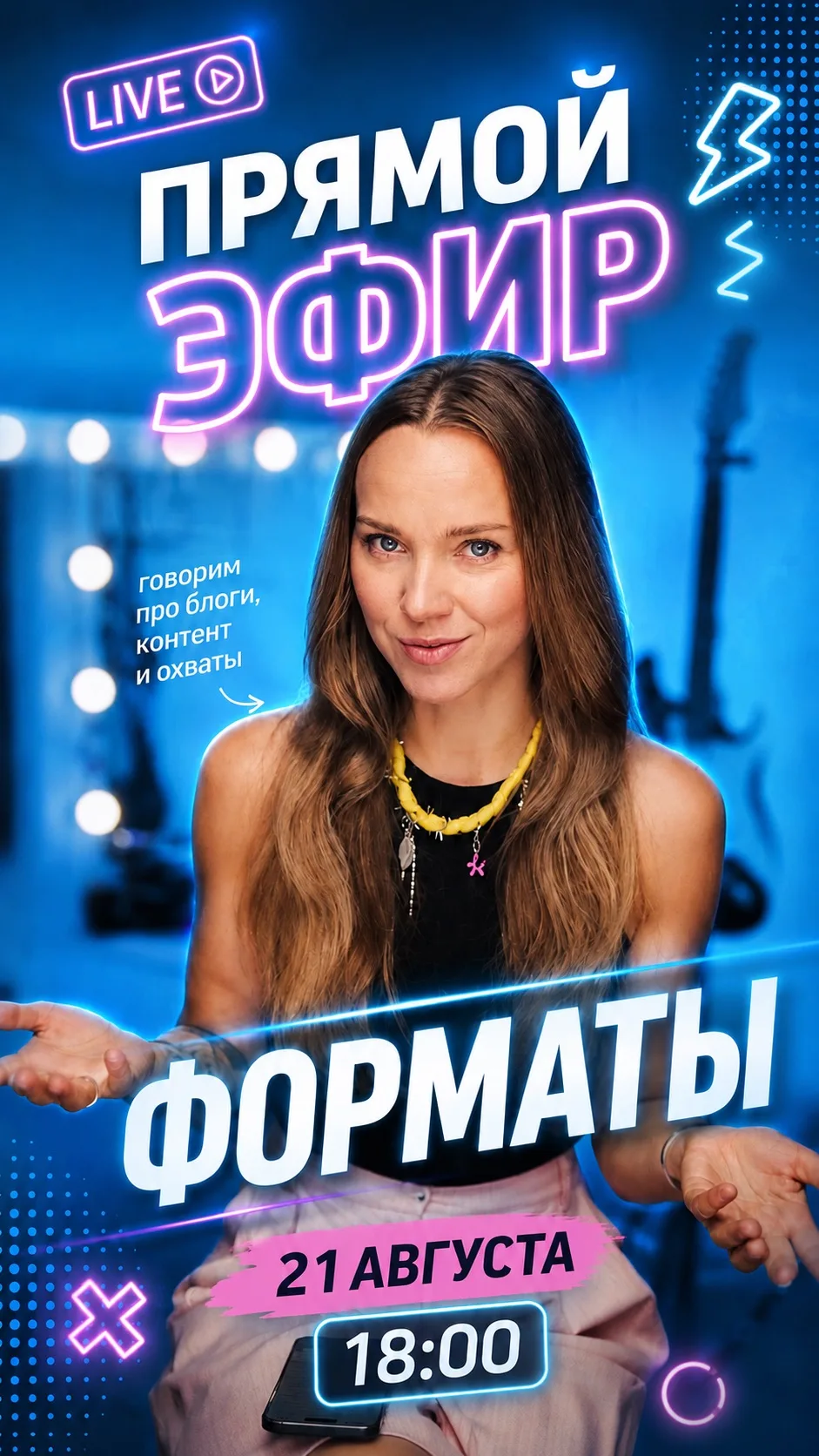 🍄🍄🍄21 августа в 18.00