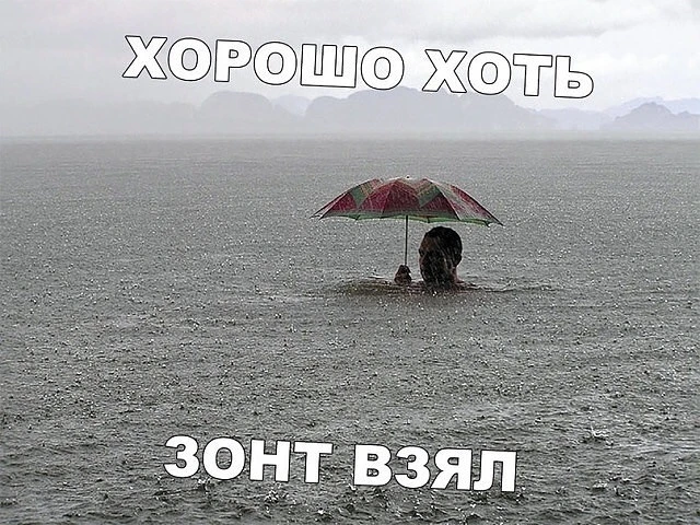 В Оренбуржье продолжается дождевой апокалипсис: мощный циклон принес новое похолодание. Дожди и гроз
