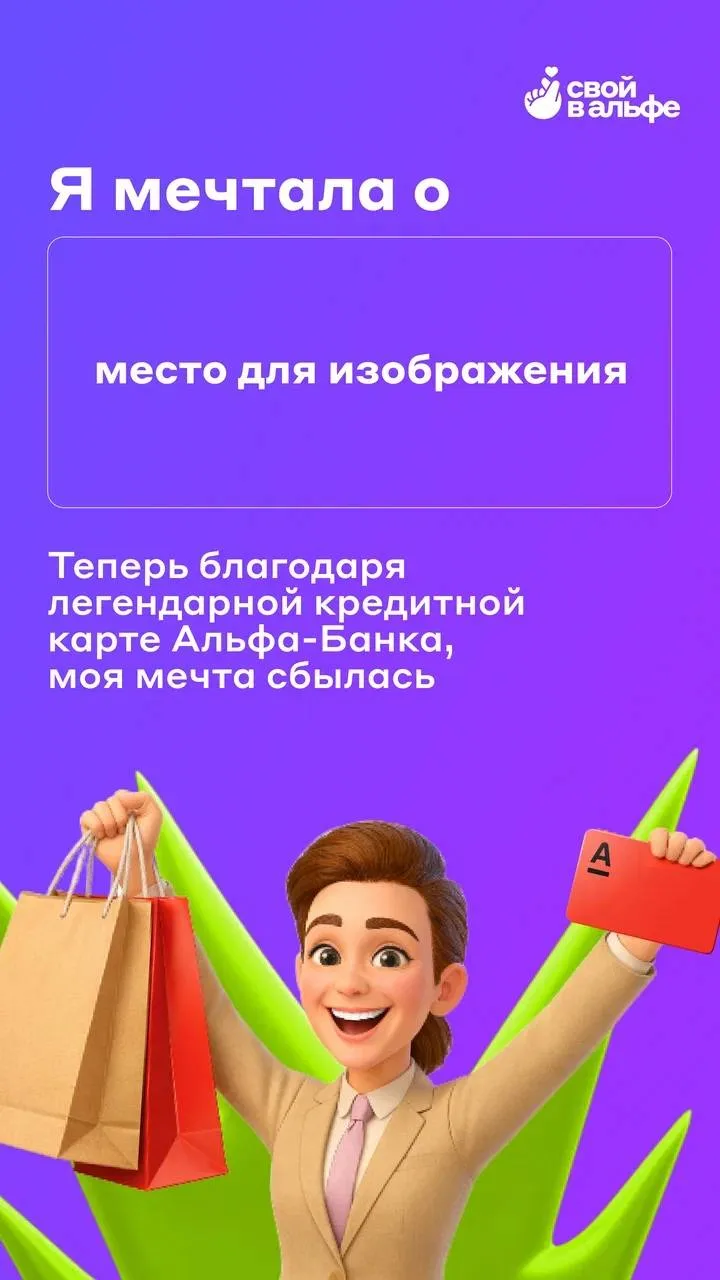 https://alfabank.ru/get-money/credit-cards/land/60-days-partners/?platformId=alfapartne...