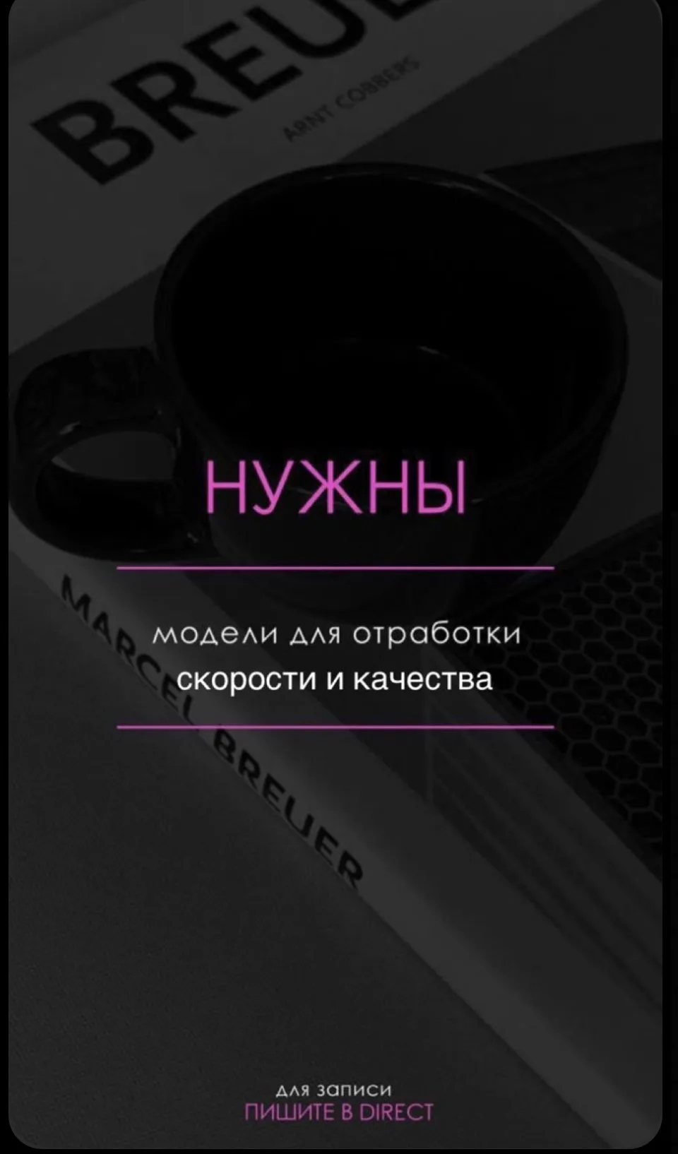 🎀Всем привет, я начинающий мастер по наращиванию ресниц. И мне требуется модели для от...
