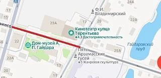 5 октября в Арзамасе перекроют участок улицы М. Горького 🚧