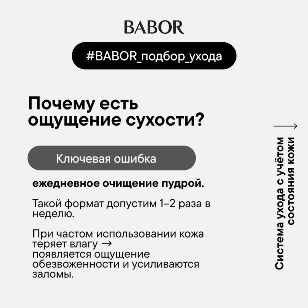 Уход за кожей в 50+✨