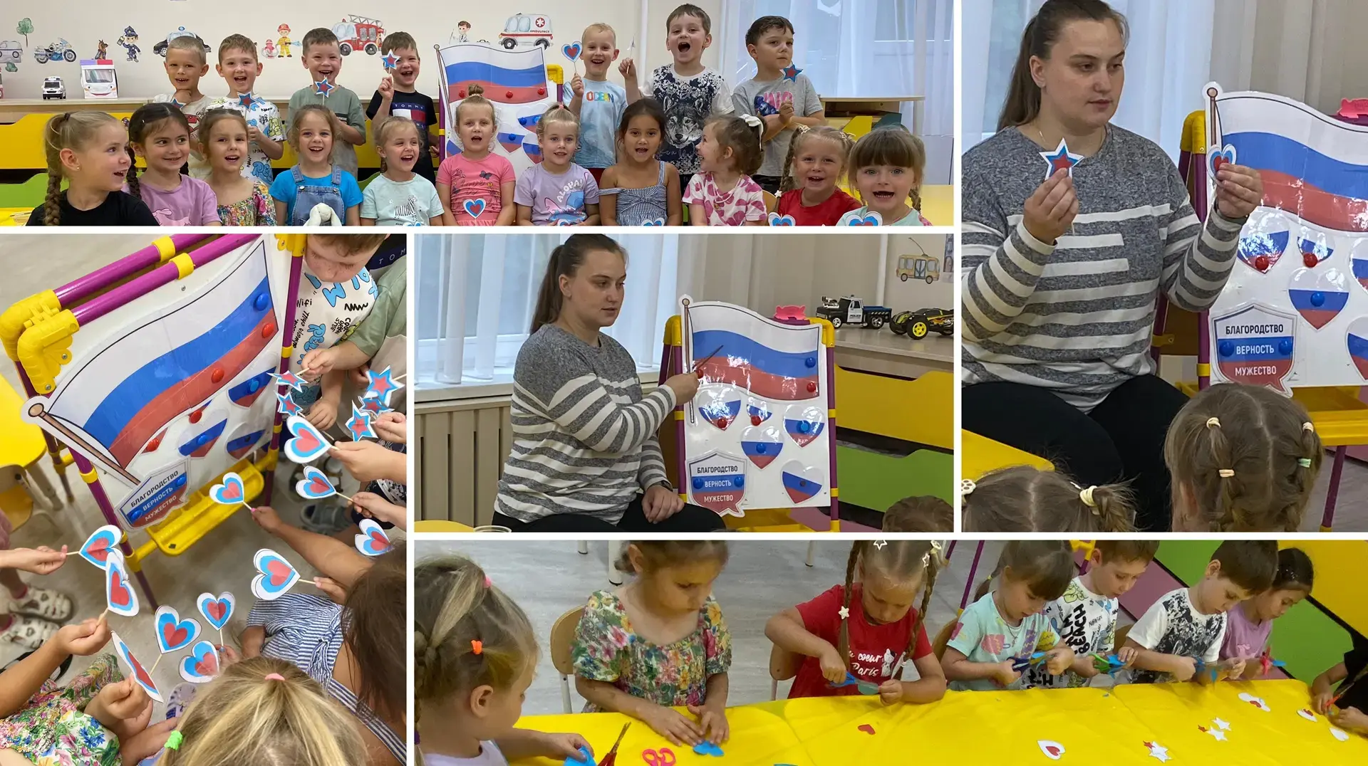 🎉 Тематическое занятие ко Дню Государственного флага Российской Федерации в нашем детс...