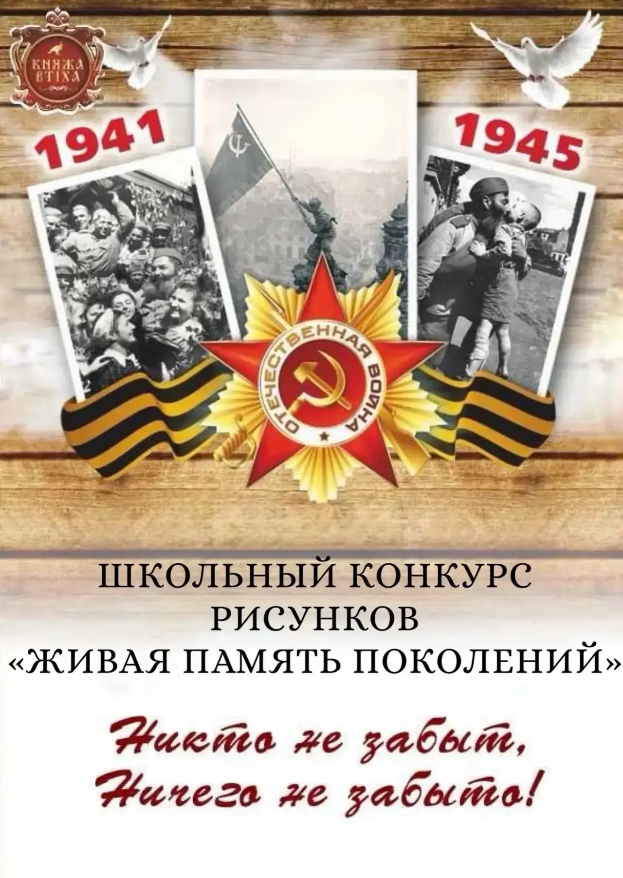 🎨🖼️ Внимание, художники старшей школы! 🖼️🎨  Дорогие ребята!  Приближается один из самых важных и све