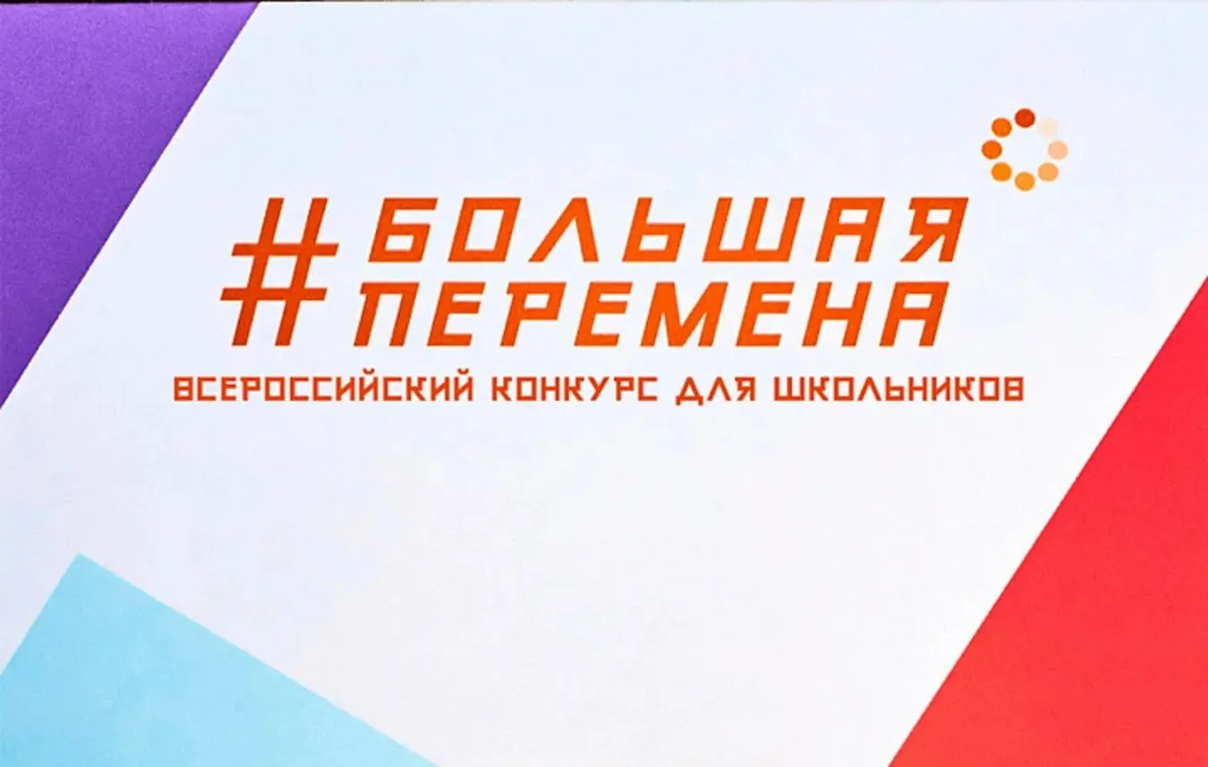 Поздравляем ученицу 7 "В" класса МБОУ "Школа №65" Зайцеву Арину (кл. руководитель Юсупо...