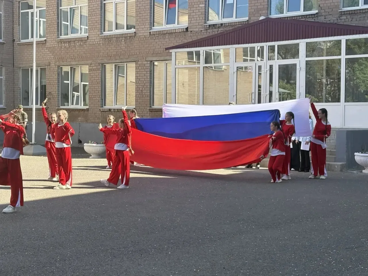 🎉 С Днём Государственного флага Российской Федерации! 🇷🇺