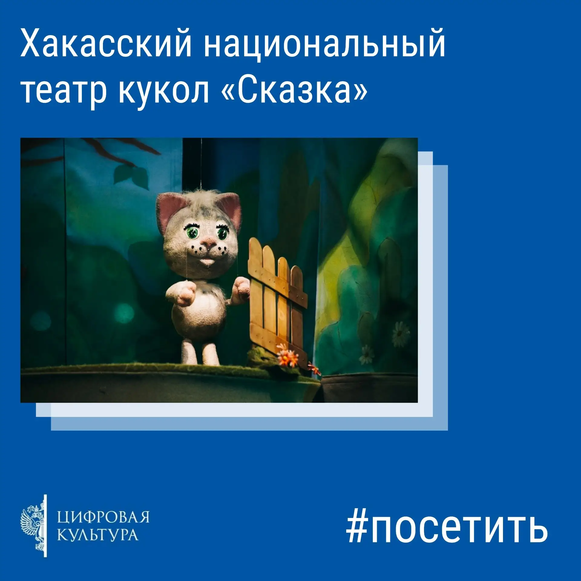 Абакан — город, где культура слышна сразу в нескольких слоях. Здесь можно заметить влия...