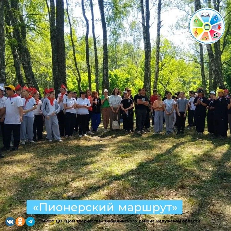 "Мы были пионерами когда-то, носили красный галстук и значок.